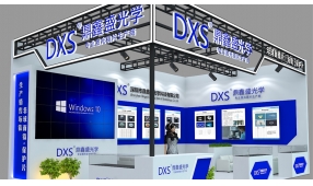 深圳市鼎鑫盛光学亮相上海2021年3月份慕尼黑展会